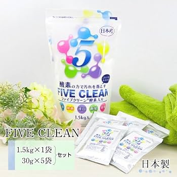 1つで5役！酸素系漂白除菌洗浄剤　「ファイブクリーン」2個セット！ 楽天市場】ファイブクリーン 1個 弱アルカリ性洗剤 除菌 酸素系
